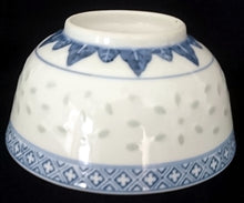 Lade das Bild in den Galerie-Viewer, DESSERTSCHALE - Porzellan, Blatt Blätter Striche Linien Pluszeichen Punkte Tupfen Relief Dekor