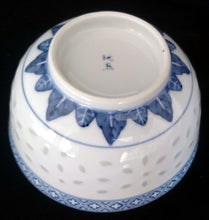 Lade das Bild in den Galerie-Viewer, DESSERTSCHALE - Porzellan, Blatt Blätter Striche Linien Pluszeichen Punkte Tupfen Relief Dekor