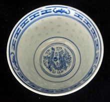 Lade das Bild in den Galerie-Viewer, SAKEBECHER - Porzellan, Blatt Blätter Striche Linien Pluszeichen Punkte Tupfen Relief Dekor