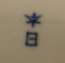 Lade das Bild in den Galerie-Viewer, BLUMENVASE - Porzellan, Flora Pflanzen Ranken Windmühlen Segelschiffe Meer See Baum Bäume Motiv Dekor