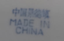 Lade das Bild in den Galerie-Viewer, DESSERTTELLER - Porzellan, Chinesisches Abstraktes Rand Linien Drachen Punkte Relief Motiv Dekor