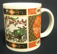 Lade das Bild in den Galerie-Viewer, KAFFEETASSE - Keramik / Steingut, Abstrakte Geometrische Symbole Zeichen Motiv Dekor