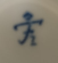 Lade das Bild in den Galerie-Viewer, 2er Set TEETASSEN - Porzellan, Einfärbiges Jugendstil Henkelform Dekor