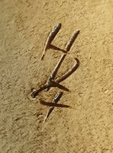 Lade das Bild in den Galerie-Viewer, BLUMENVASE - Keramik / Steingut, Ledergeld - Mitteralterliche Leder Beutel Form Dekor