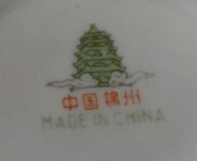 Lade das Bild in den Galerie-Viewer, 2er MOCCA KAFFEEGEDECK - Porzellan, Goldrand Rosenblumen Blüten Pflanze Gewölbte Waben Relief Motiv Dekor