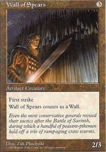 Lade das Bild in den Galerie-Viewer, WALL OF SPEARS, Magic -The Gathering-, Ausgabe / Set / Serie 5te Edition (5th Edition) 1997