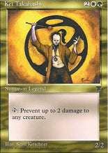 Lade das Bild in den Galerie-Viewer, KEI TAKAHASHI, Magic -The Gathering-, Ausgabe / Set / Serie Legenden (Legends) 1994
