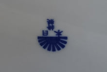 Lade das Bild in den Galerie-Viewer, 2er Set DESSERTTELLER - Porzellan, Abstraktes Girlanden Vogel Blumenblüten Motiv Dekor