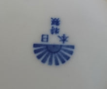 Lade das Bild in den Galerie-Viewer, GEBÄCKSCHALE - Porzellan, Abstraktes Girlanden Vogel Blumenblüten Motiv Dekor